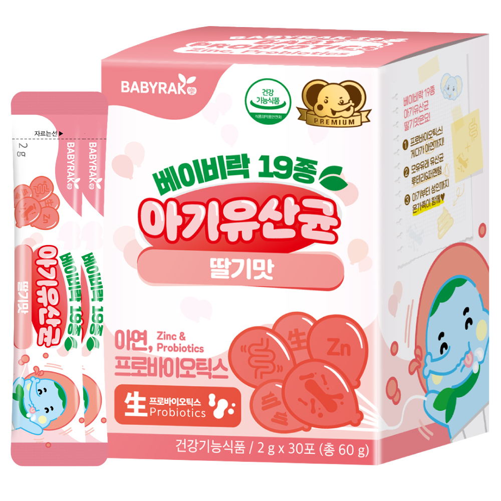 베이비락 유아용 19종 유산균 딸기맛 30p, 60g, 1개 11,530원