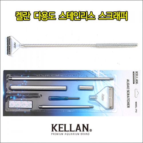 켈란 다용도 스크래퍼 p-12 11,000원