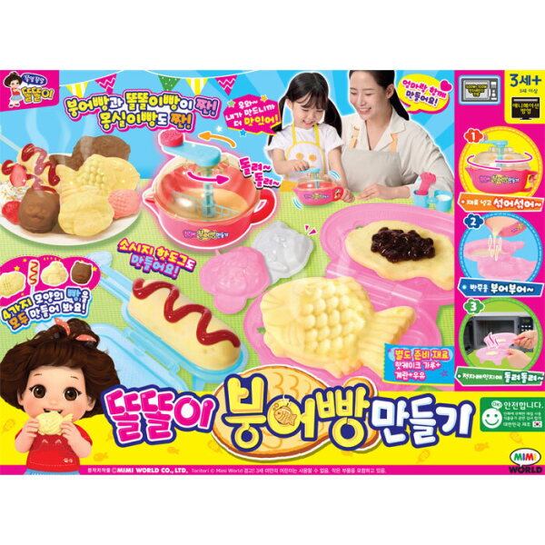 [미미월드] c무 똘똘이 붕어빵 만들기 26,270원