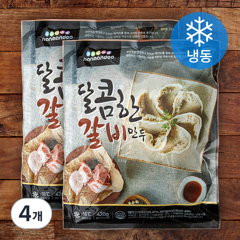 한만두 달콤한 갈비만두 (냉동), 420g, 4개 21,840원
