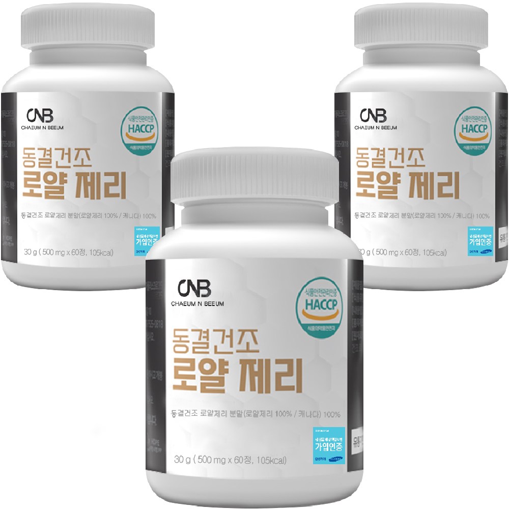 동결건조 로얄제리 정 캐나다 100% 식약처 HACCP 인증, 60정, 3개 49,600원