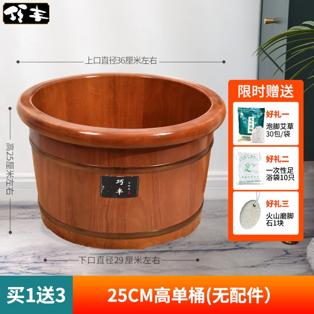 족욕 족탕기 원목통 발판통 오크나무 종아리 세척 가정용 보온 족욕대 71,210원