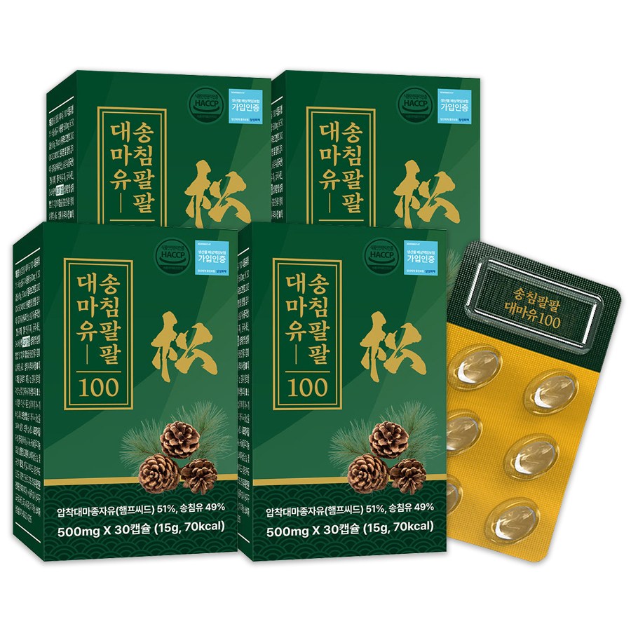 신박한 송 침 팔 팔 대마유 100 4개월분(500mg x 30캡슐 x 4박스) 솔잎 추출물 증류 농축액 송침유 대마종자유 햄프씨드, 4박스, 30회분 69,600원