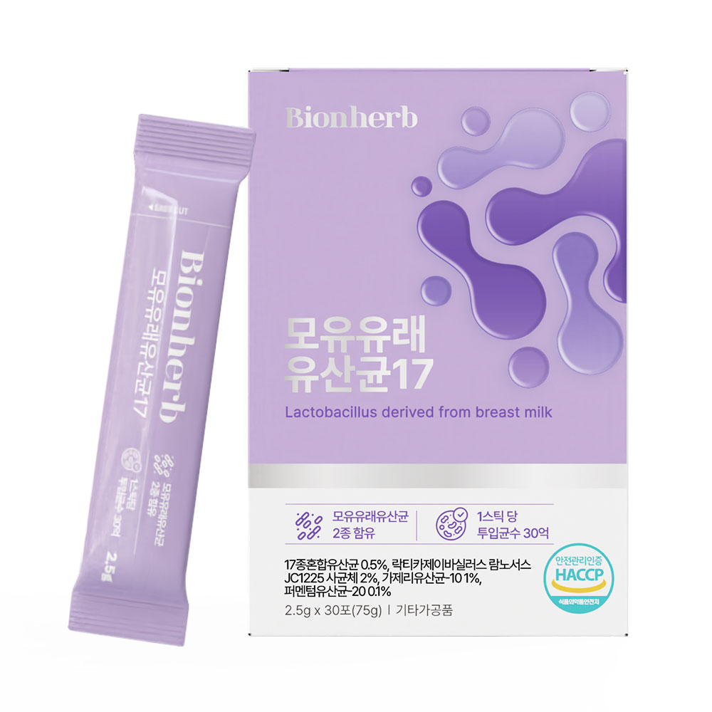 비온허브 모유 유래 유산균17 HACCP인증 스틱포장 ,75g, 1박스, 30회분 12,000원