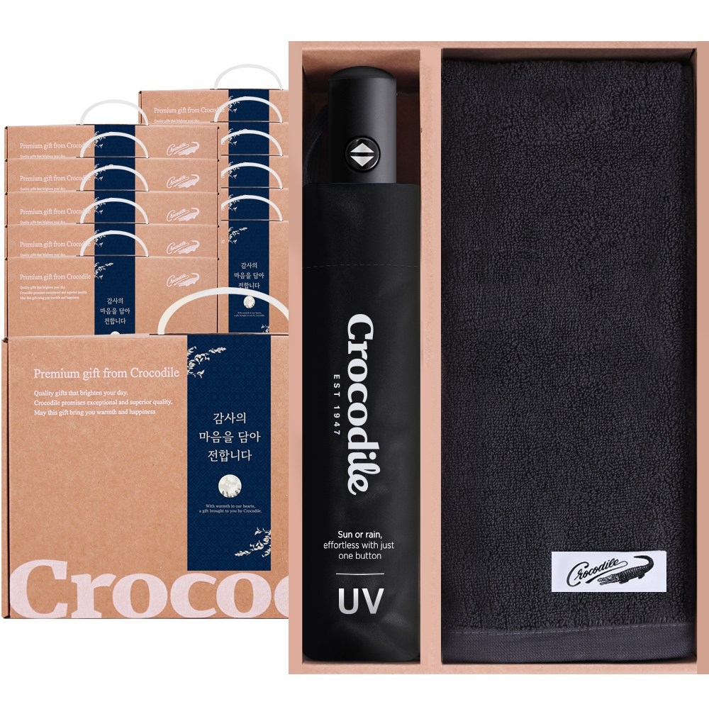 크로커다일 3단 UV 암막 전자동 우양산+타올 감사 행사 답례품 세트 179,000원