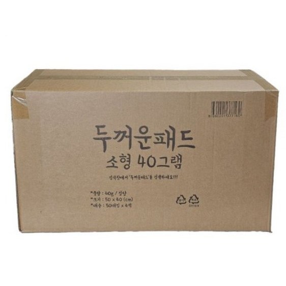 정직한패드 두꺼운 소형 40g x 200매 박스 애견 강아지 배변패드 반려견 33,900원