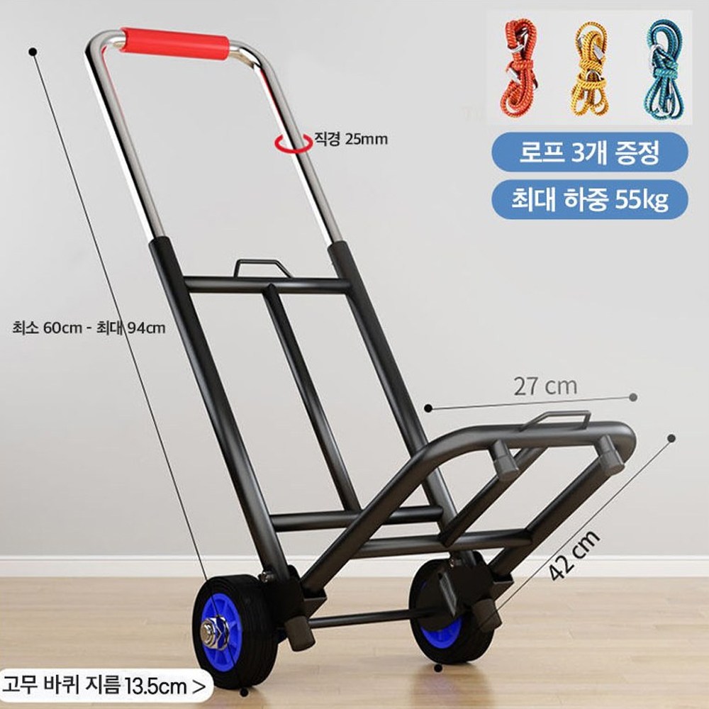 5시 오늘배송 fooi 가볍고 튼튼한 접이식 핸드카트 확장형 폴딩카트 2종, 1개 27,800원