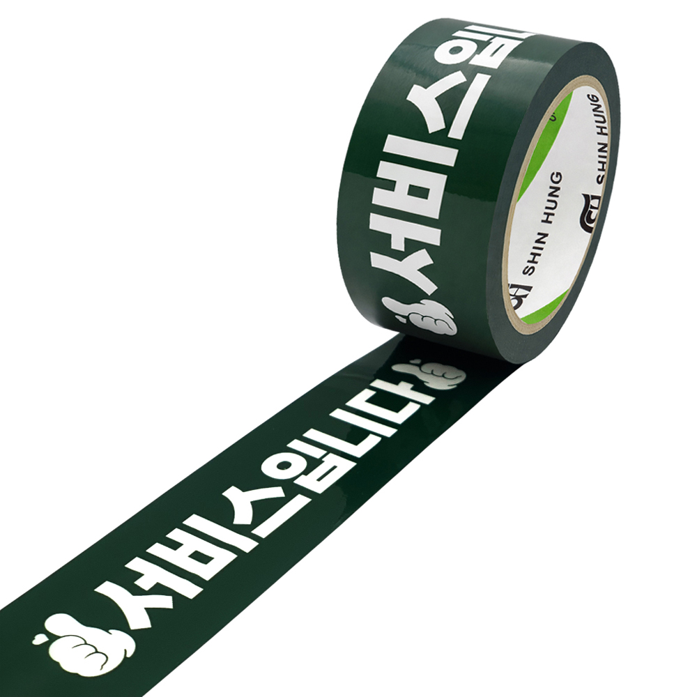 신흥테이프 국산 라바 서비스입니다 인쇄테이프, 1개 4,460원