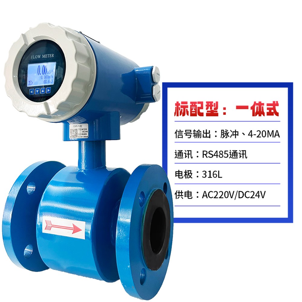 터빈 디지털 유량계 전자식 바디 304스텐 304 플로우 라이닝 전자식유량계 1 5인치 521,400원