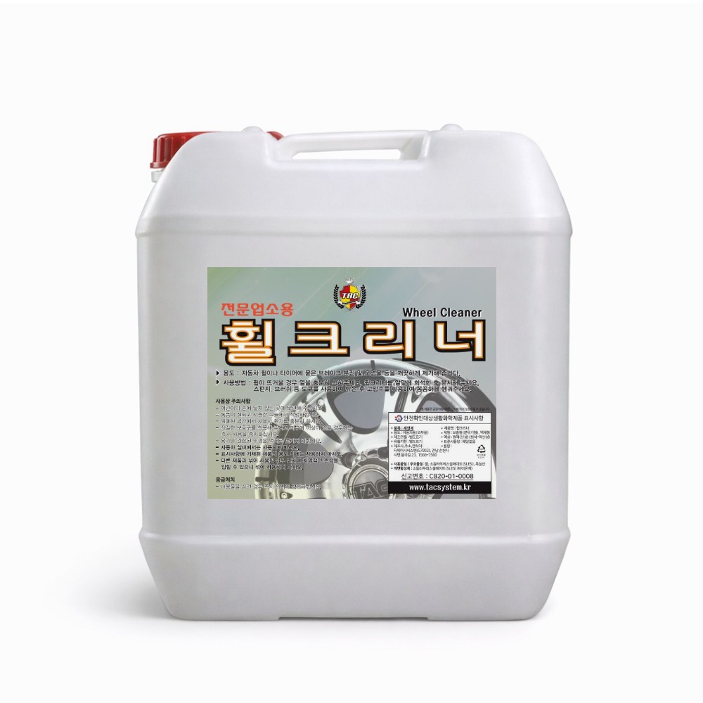 TAC시스템 휠크리너 20L 다이렉트 / 약산성 배송비 포함, 1개, 20L 31,200원