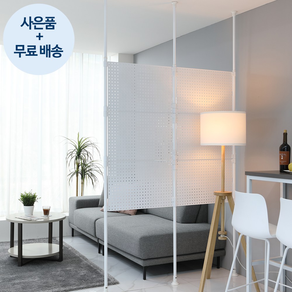올뉴 플러스 이지 타공 파티션(확장형) 가벽 칸막이 가림막 이동식칸막이 공간분리 원룸 플라스틱 타공판 세트 99,000원