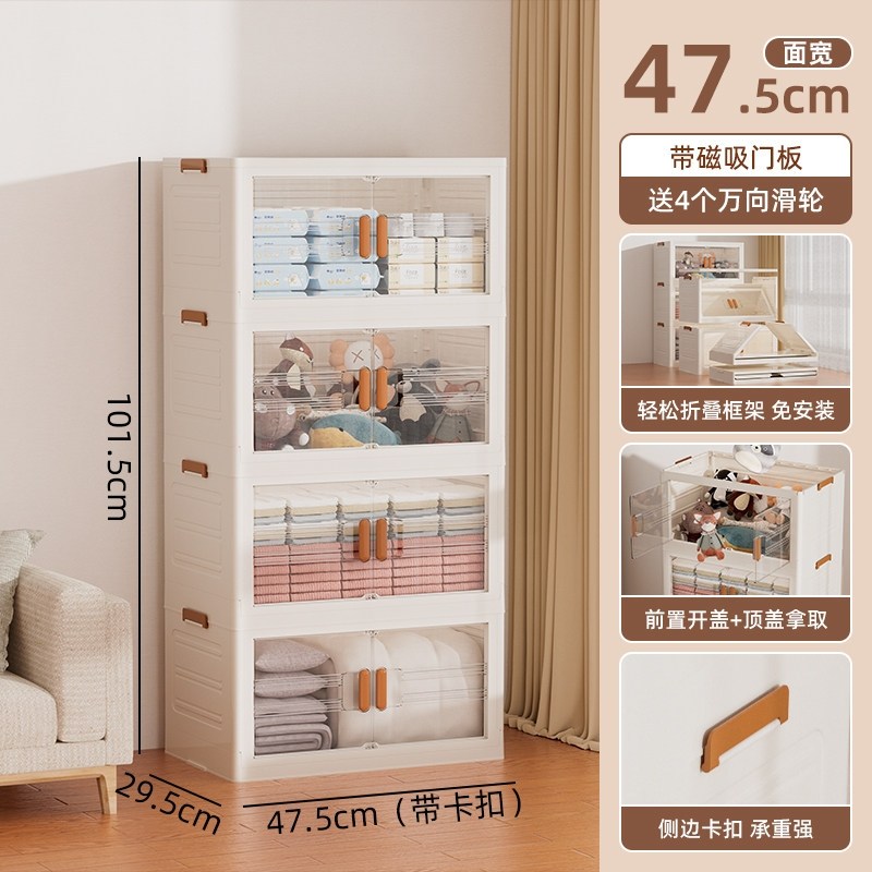 씽크라이프 360도 이동식 폴딩 수납장 특대형 다용도 리빙박스 68,500원