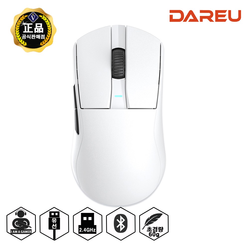 다얼유 A950GM 1K (화이트) 유무선 게이밍 마우스 /60g 초경량화 설계/3모드/유선/무선/블루투스/리시버수납/PAW3395센서 27,900원