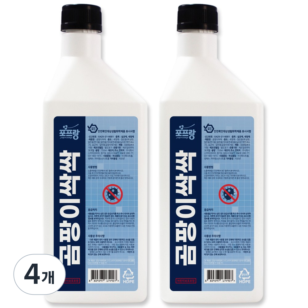 포프랑 강력한 곰팡이 싹싹 베란다 벽 화장실 욕실 실리콘 스프레이, 4개, 750ml 20,430원