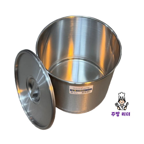 샤이닝 스텐 위생용기 육수통 소스통 삼원산업 90,000원