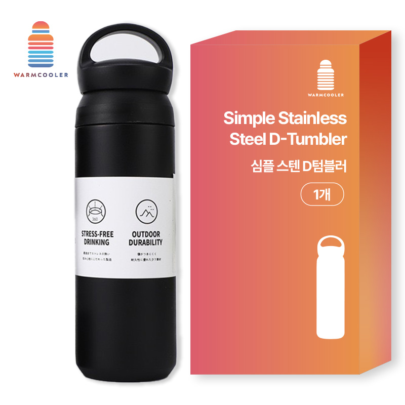 마마픽스 심플 스텐 텀블러 보온 보냉병 10,390원