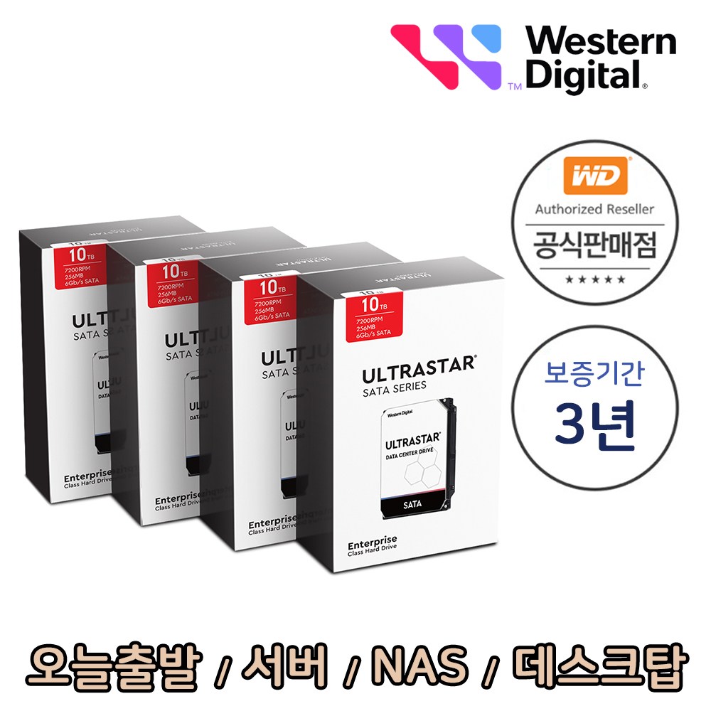 [WD공식총판점] Ultrastar HC330 10TB WUS721010ALE6L4 4PACK 패키지 10TBx4 40TB 서버 NAS 데스크탑 하드디스크 (10테라 4개묶음), HC330, 40TB 2,268,000원