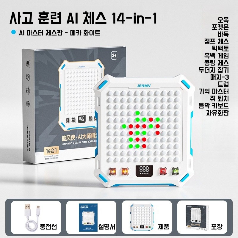 JENMV 전자 오목 전자오목판 AI 보드게임 전자 바둑판 게임 초보자 놀이 46,900원