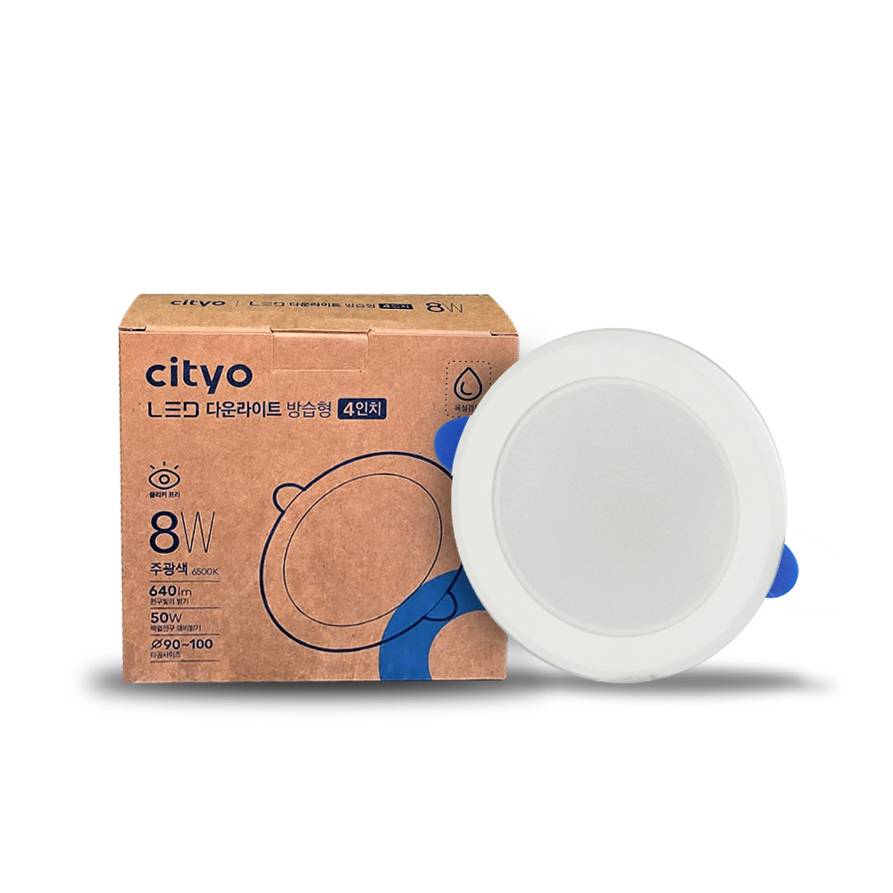 씨티오 LED 다운라이트 타공 90mm 4인치 8W 방습 매립등 매입등, 1개, 주광색 5,200원