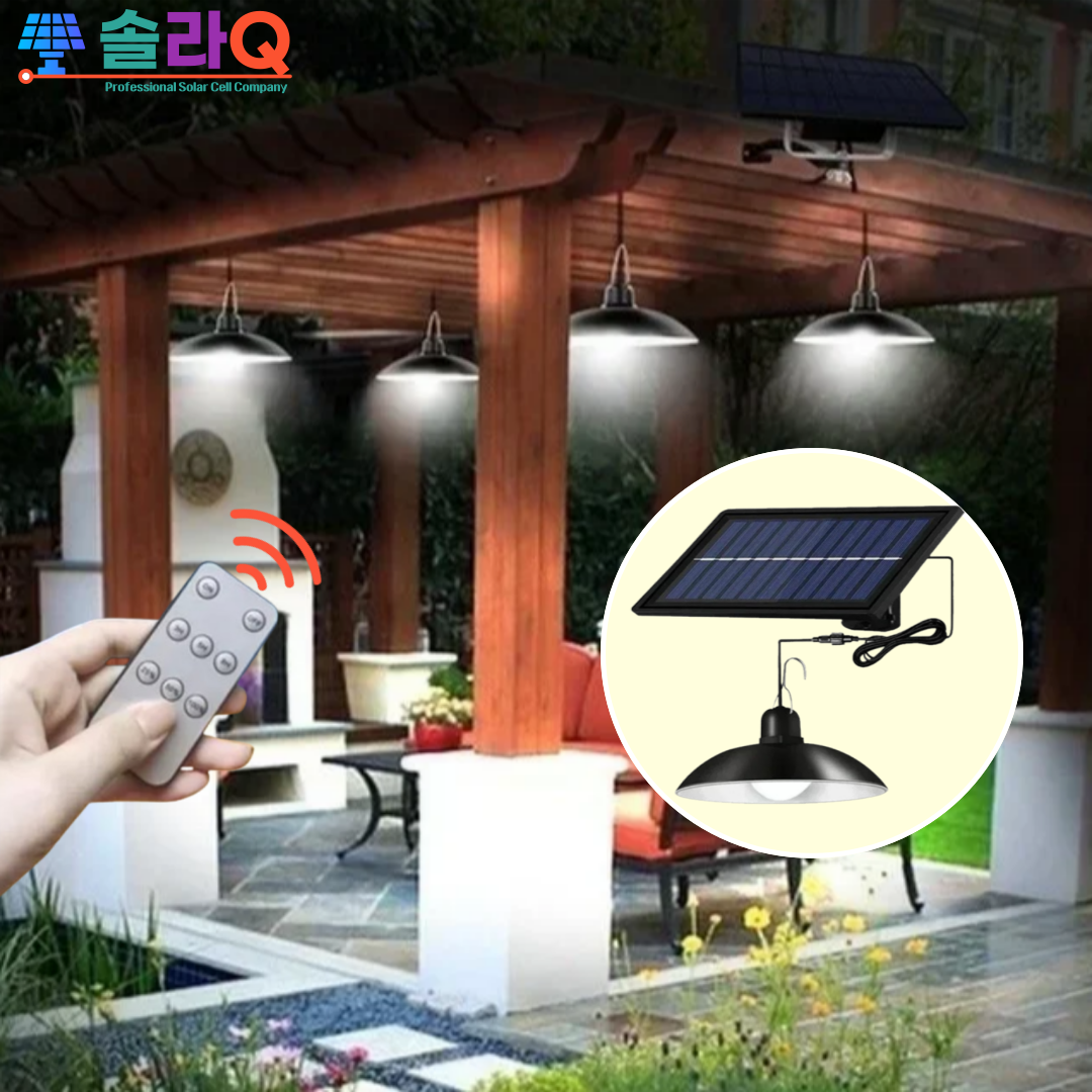 솔라큐 프리미엄 태양광 LED 분리형 펜던트 샹들리에 천정등 실내 야외 조명 전등 SLQ-03 24,900원