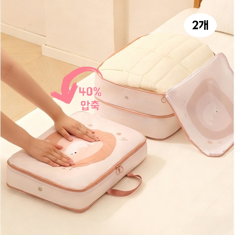 APOIO 부피압축 대용량 이불 압축 파우치 의류 수납압축팩 16,110원