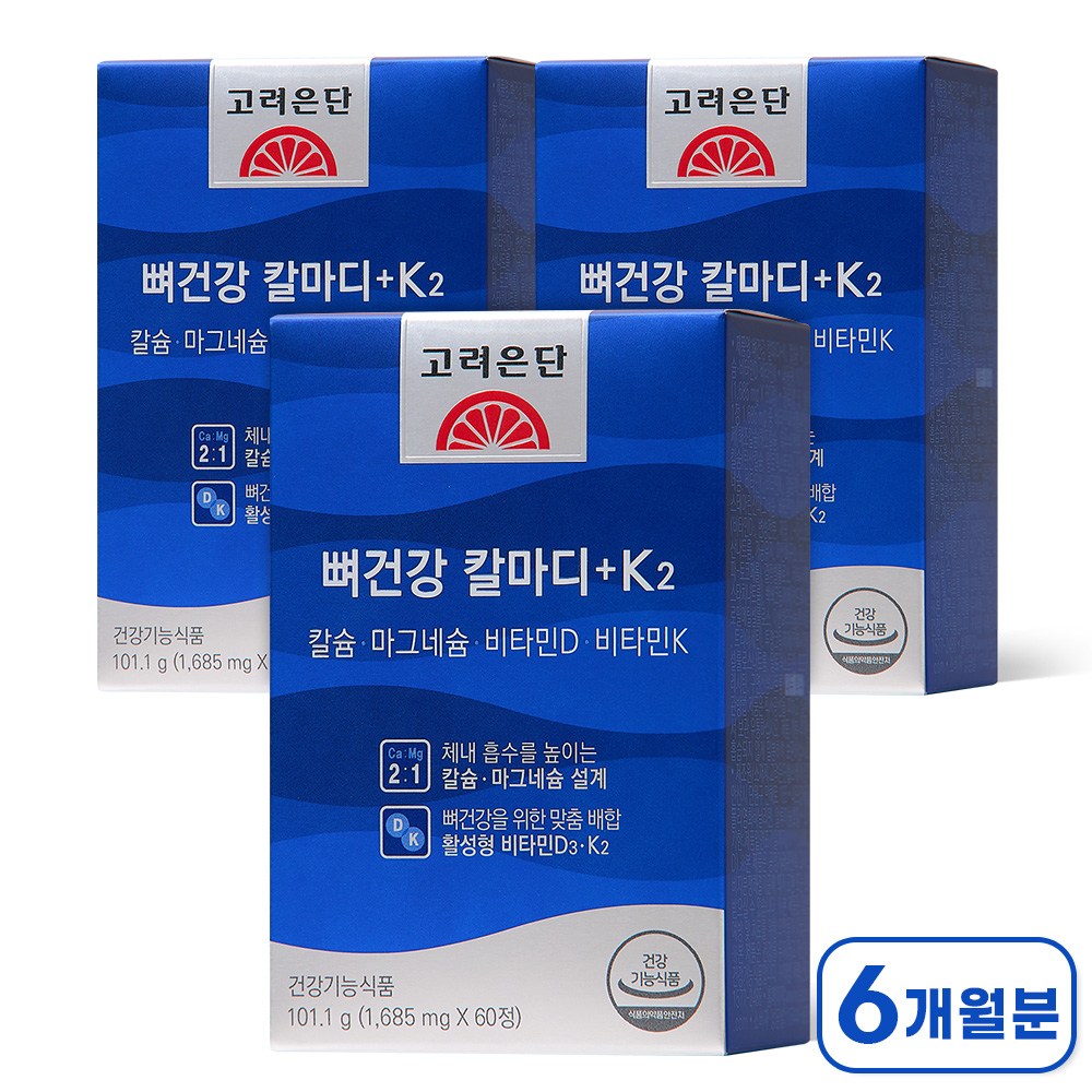고려은단 뼈건강 칼마디+K2 칼슘 마그네슘 비타민D 비타민K2, 60정, 3개 50,900원