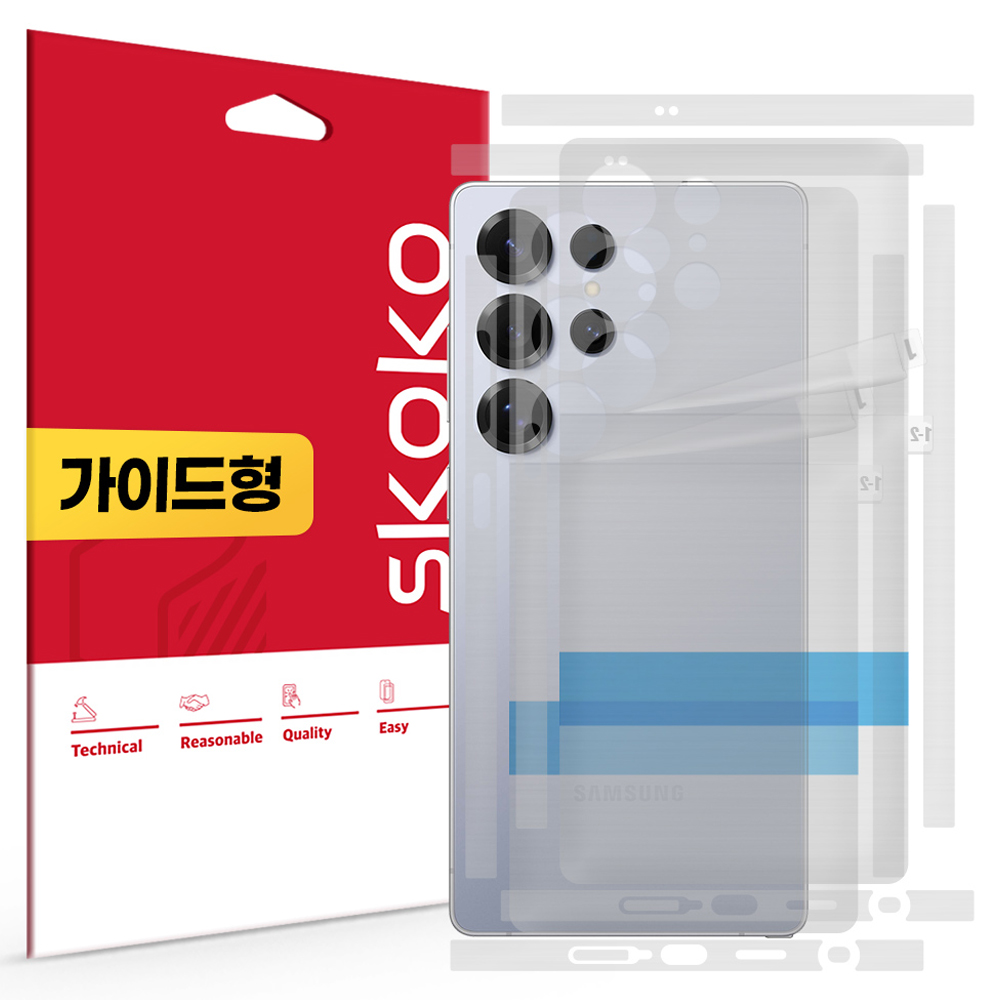 스코코 무광 후면 측면 테두리 휴대폰 보호필름 후면 + 측면 세트 14,700원