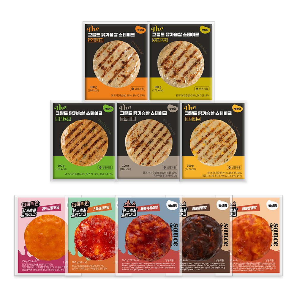 [햇살닭] 닭가슴살 스테이크 맛보기 10종 34,620원