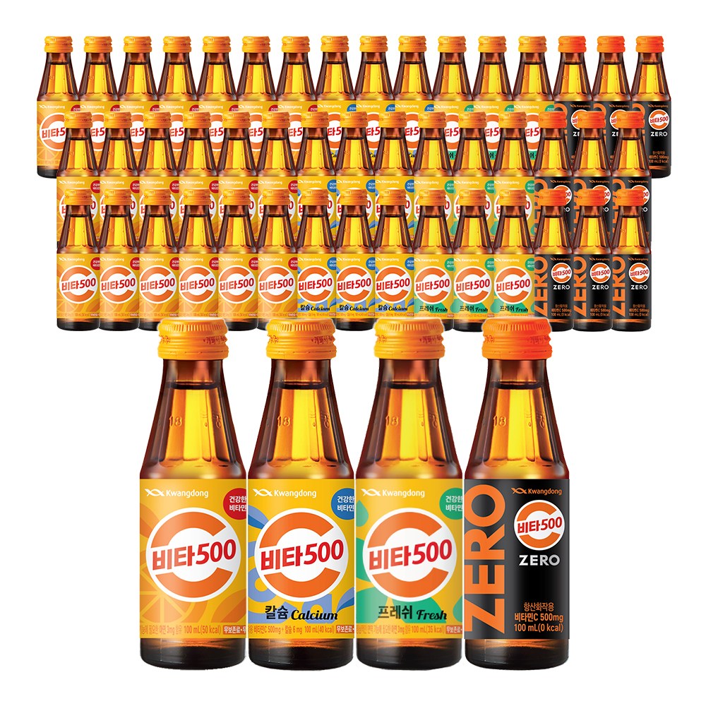 비타500 100ml 오리지널 20병+칼슘 10병+프레시 10병+제로 10병 (총 50병) 26,900원