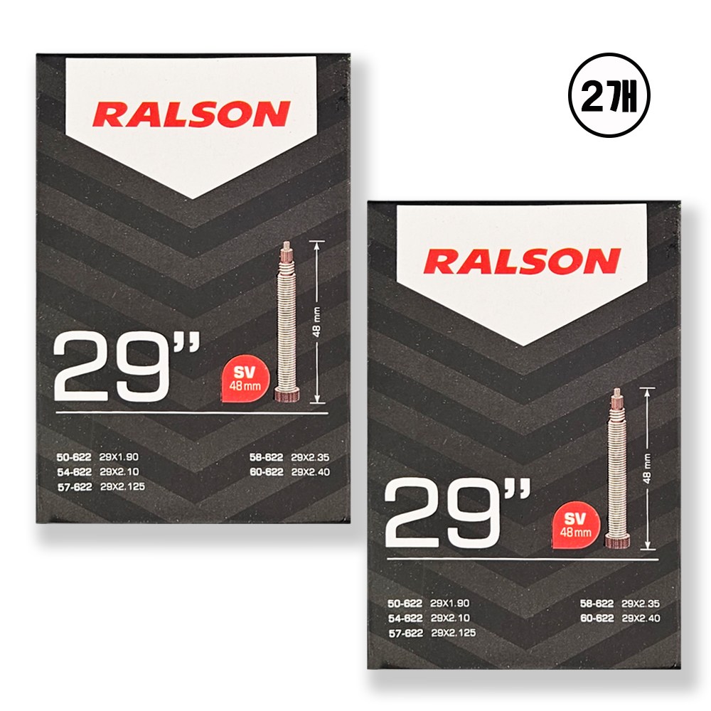 랄슨 29인치 MTB,전기자전거 튜브 29x1.90/2.40 프레스타 밸브 48mm 1+1, 2개 15,100원