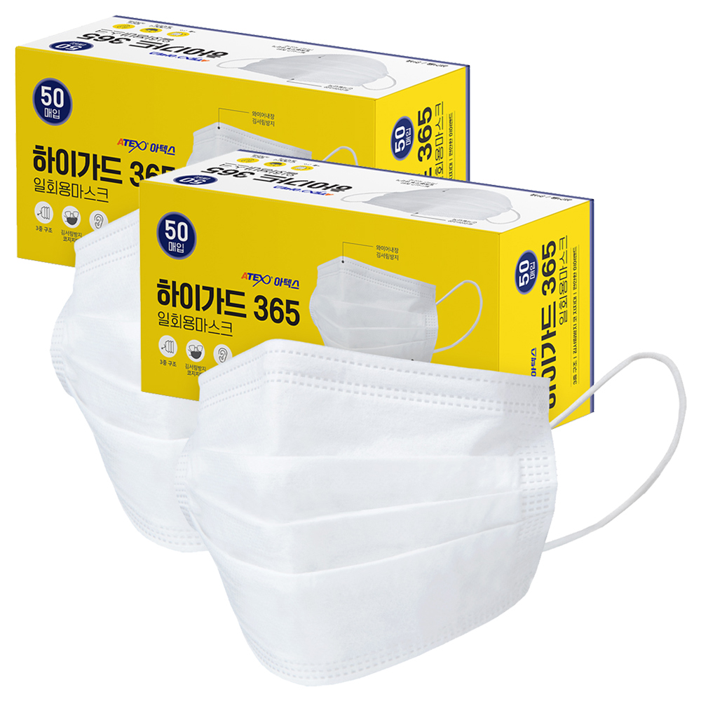 아텍스 하이가드 365 일회용마스크 성인용 5,000원