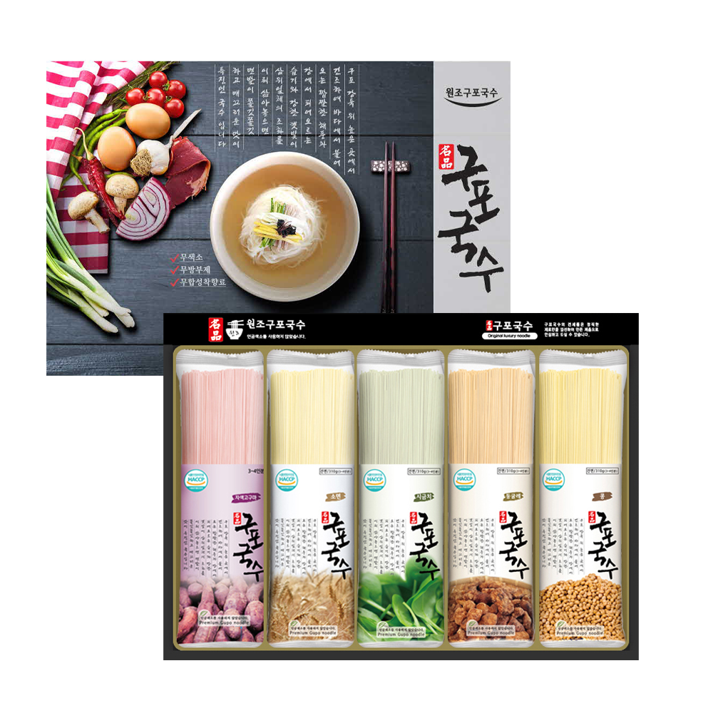 구포국수 명절선물세트 오색국수 답례품, 8세트, 1.575kg 75,150원