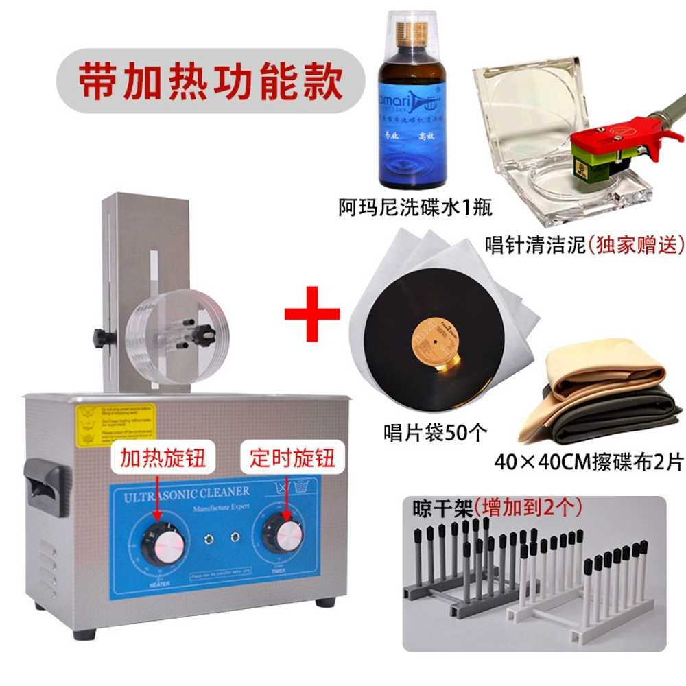 LP판 세척기 초음파 클리닝 비닐 청소기 음반 자동 세척 레코드 269,600원