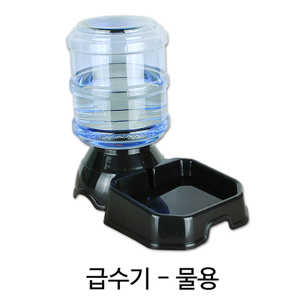 강아지 고양이 반자동 대형 급식기 또는 급수기. ( 세트 X , 개별 선택) . 용량 3.8L .길고양이 급식소 길냥이 밥그릇 물그릇 수반 11,500원