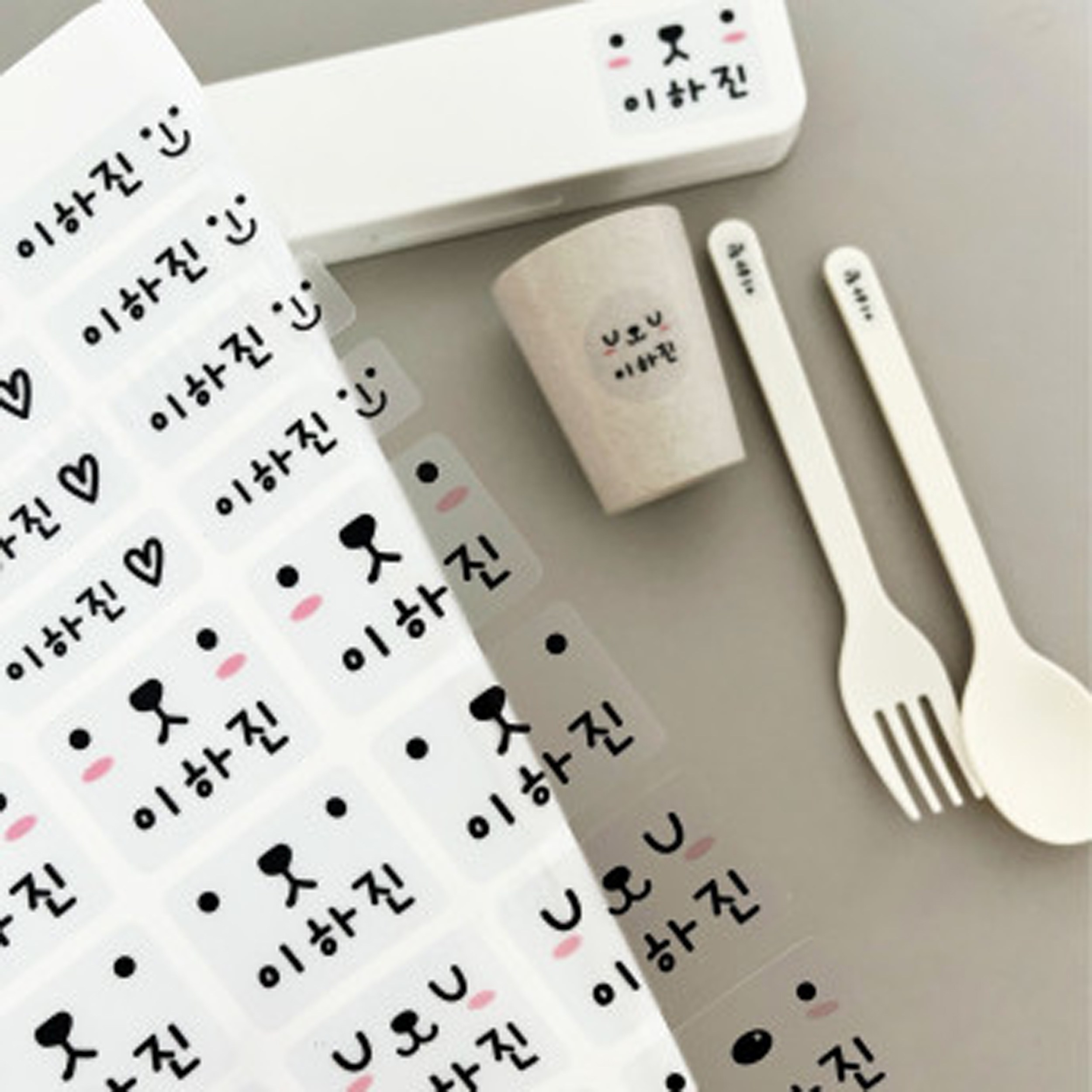 제이부부 방수 네임스티커 어린이집 유치원 초등학교 이름 스티커 준비물 11,000원