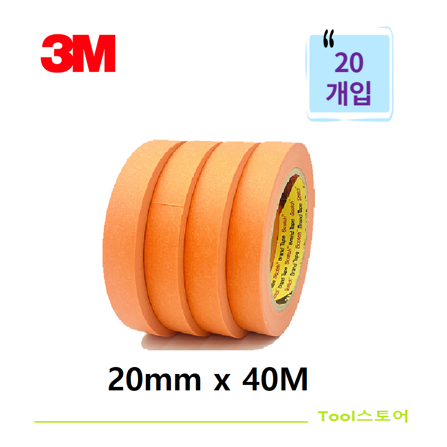 3M 마스킹테이프 20mm X 40M 20개입, 오렌지 33,600원
