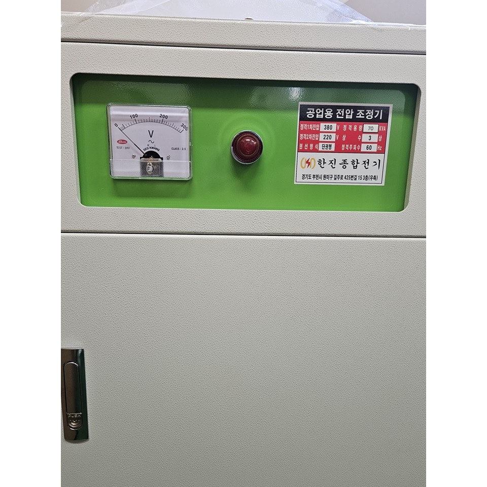 공업용 삼상 변압기 3상 70KVA 건식트랜스 단권 한진종합전기 다운/승압/ 220V 380V 440V 480V 1,100,000원