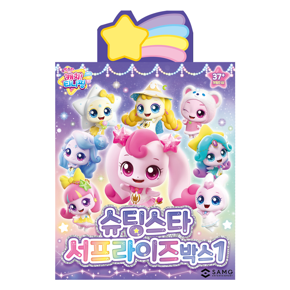 캐치티니핑 슈팅스타 서프라이즈 박스 1탄 인형 15,560원