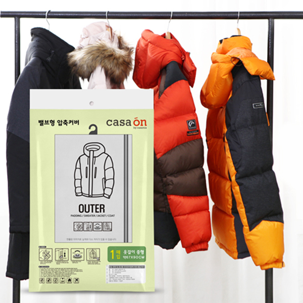 까사온 옷걸이압축팩 의류압축팩 옷걸이형 압축커버 옷걸이비닐커버, 5개, 1개입 7,500원