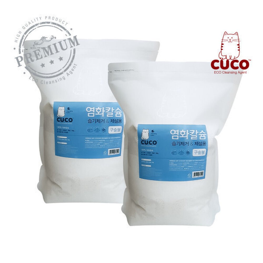 한내음 CUCO 구연산 5kg X 2개 프리미엄 (무수) 살균 소독 섬유유연제 19,320원