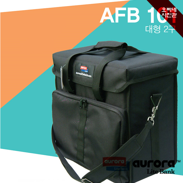[오빠네사진관] 조명가방 AuroraLite 101 - 사진조명가방/스트로보가방/스튜디오가방/출장촬영가방 68,000원