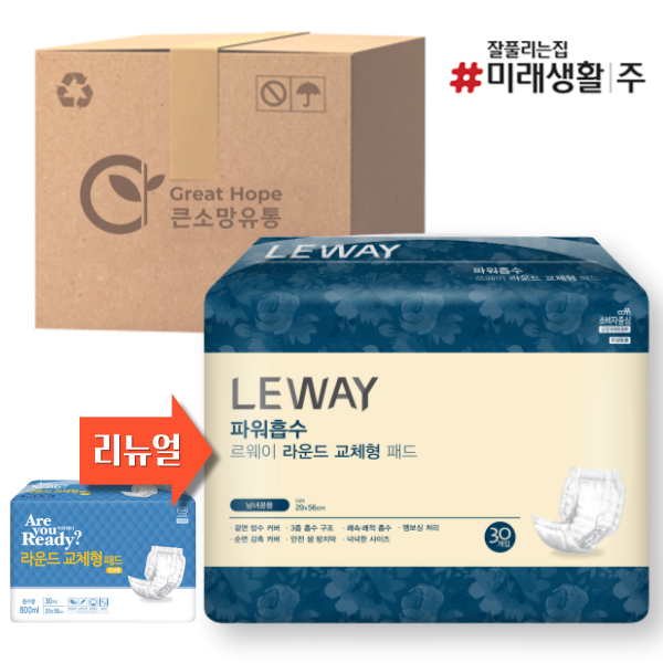 미래생활 아유레디 속기저귀 라운드형 패드 30매 8팩-르웨이로 리뉴얼, 30매입, 8개 47,680원
