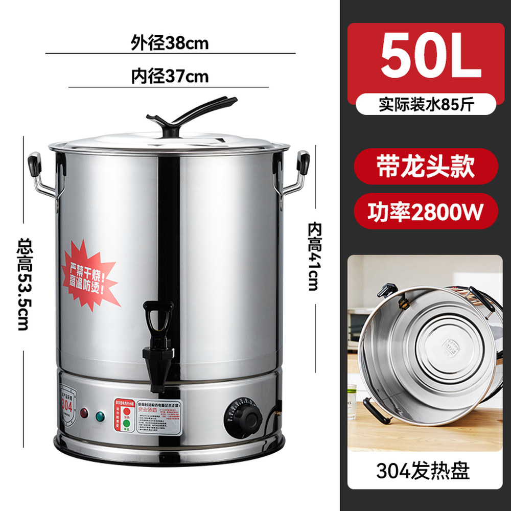 전기육수통 전기곰탕기 국솥 온탕기 워머 없음 접시 80리터 온수 보온 A30L 용품 사골 69,900원