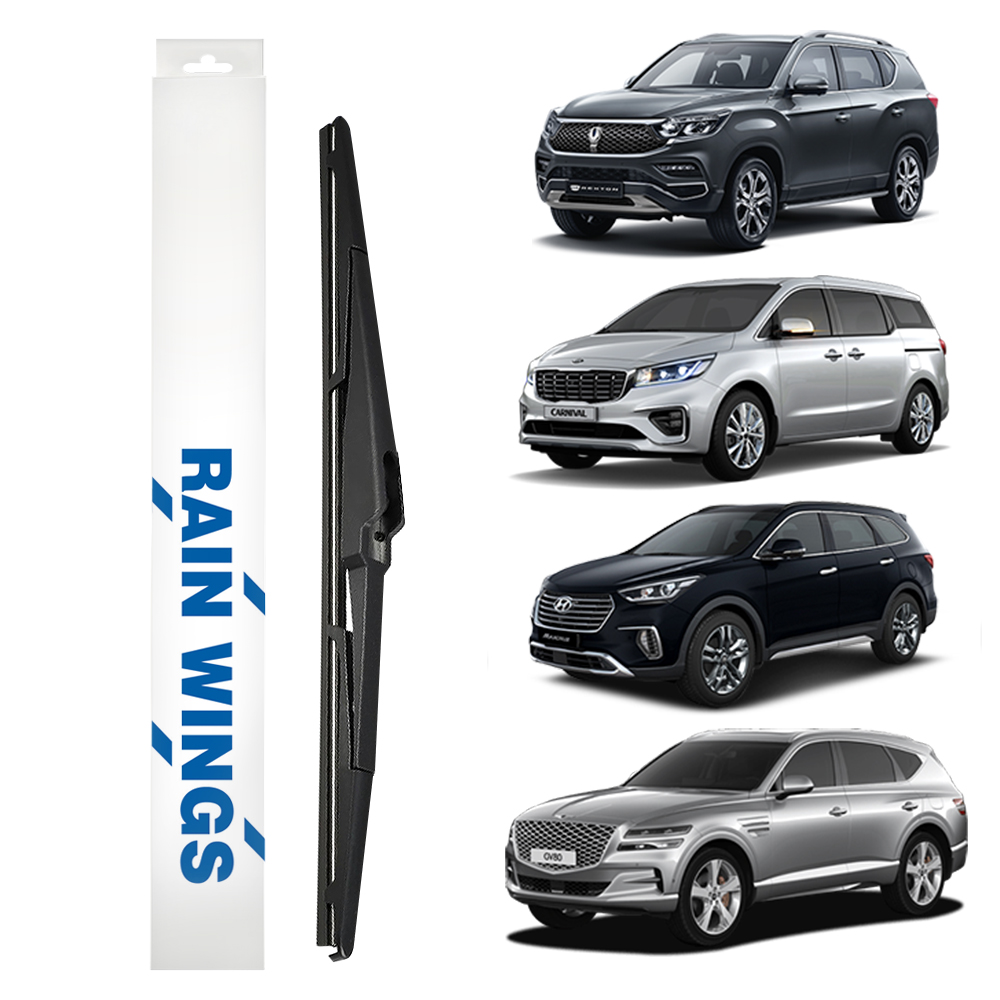 레인윙스 차량용 후방 리어 뒷유리 와이퍼 A613 7,000원