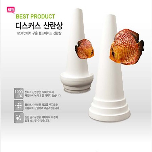 영아쿠아 핫피쉬 디스커스산란상 흰색 소형 계단형 9,350원