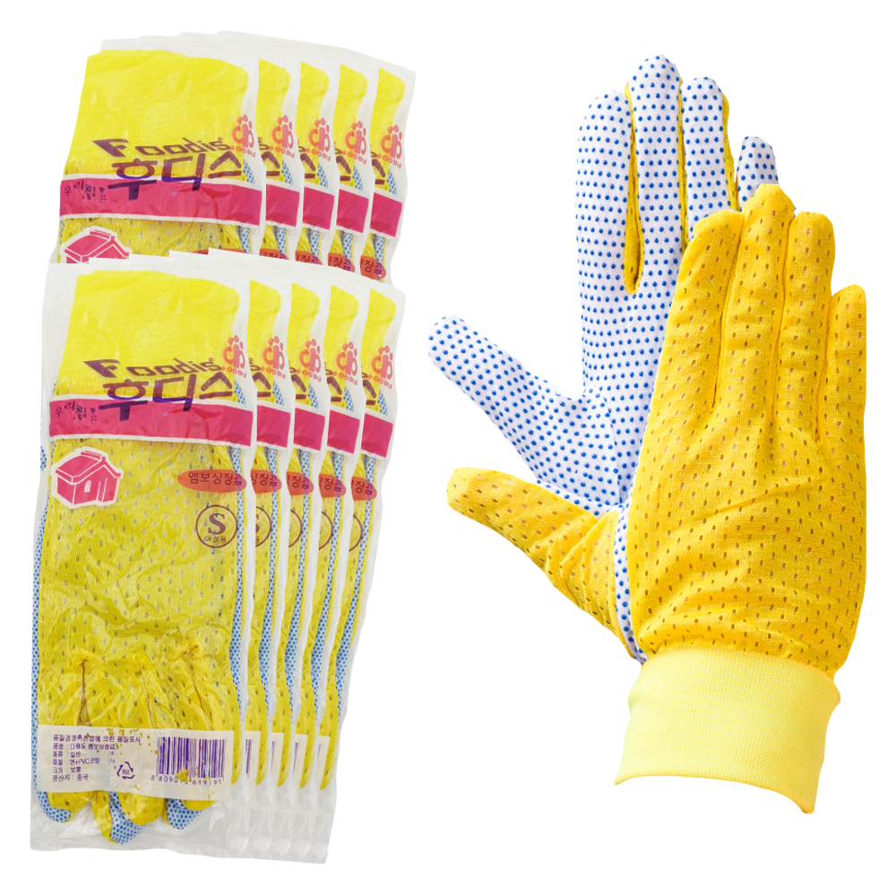 후디스 엠보싱 여성용 하계용 장갑, 노랑, 10개 11,000원