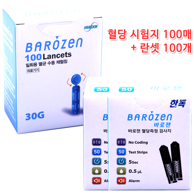 바로잰 혈당 시험지 당뇨 검사지 측정기 바로젠 100매+채혈침100매, 바로잰100매+채혈침100개 26,900원
