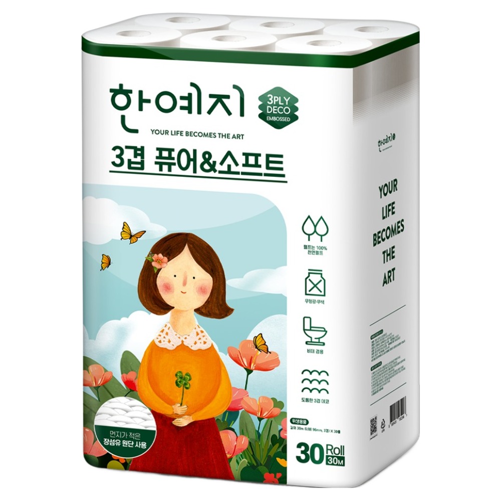 한예지 3겹 퓨어 앤 소프트 데코 화장지 10,900원