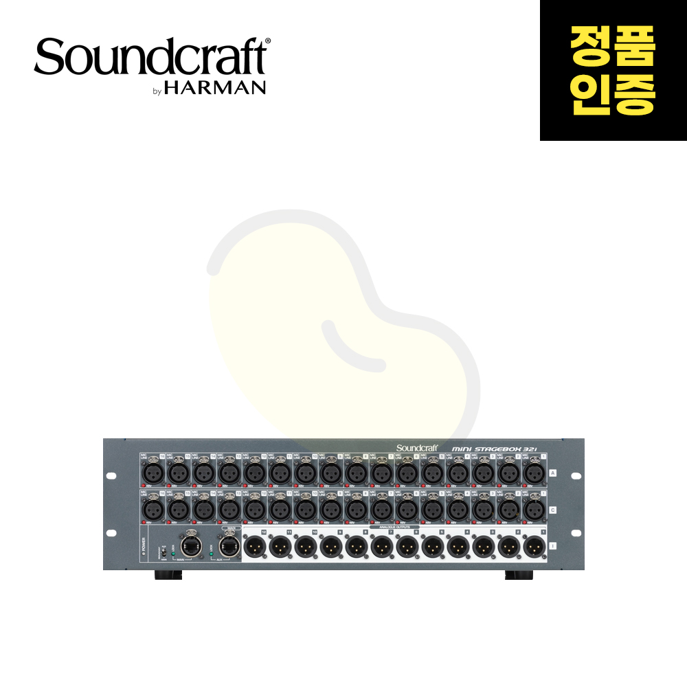 SOUNDCRAFT(사운드크래프트) MSB-32i SI 디지털 오디오 믹싱콘솔용 원격제어 스테이지 박스 3,200,000원