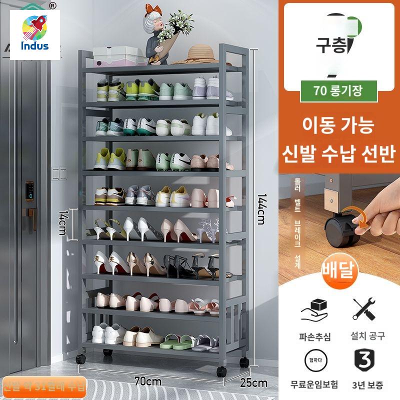 바퀴달린 신발장 학원 대용량 복도 가정용 이동식 기숙사 원룸 공부방 96,100원